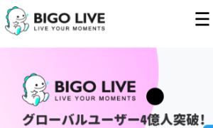 BIGO LIVE
