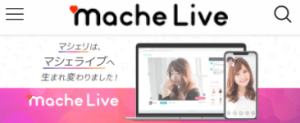マシェライブ