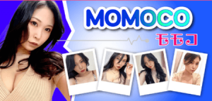 モモコ